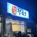 [안산] 한우정육소