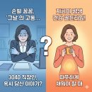 기흥오피스녹즙