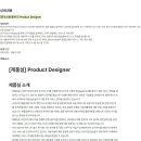 [한국신용데이터] Product Designer (~채용 시 마감) 이미지