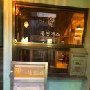 생활맥주통영