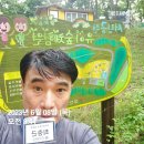 서림공원 유아숲체험원 이미지
