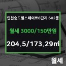 국제부동산공인중개사사무소 이미지