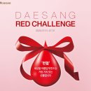 주식회사 초록마을 - 강남구 | 주식회사 초록마을
