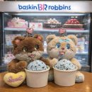 베스킨라빈스 | 당산 베스킨라빈스 후기 | 두바이 한창인 베라 + 베라위크까지