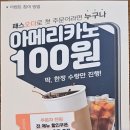 감성커피이수역점