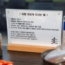 솟구쳐차기