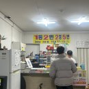 유연마트 이미지