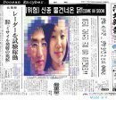 봉주 이미지