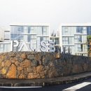 홈인제주 이미지