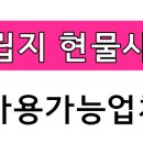 신김포농협로컬푸드