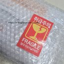 미소한의원 | [내돈내산] 대전 동안미소한의원 성장한약 도착 후기 ing~