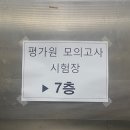 대성스카이