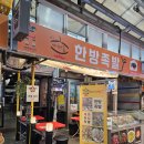 중간 | 독립문 영천시장 맛집 찾는다면? 야들야들한 서대문 족발 맛집｜장충가마솥한방족발 후기