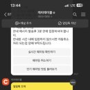 메이플탑 이미지