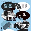 가족뮤지컬 <사슴 코딱코의 재판> 1회차 | 2025년 07월 05일~06일 주말 서울 공연/전시 모음