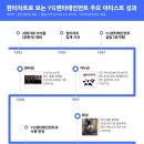 아티스틱 - 송파구 위례광장로 270 | 아티스틱