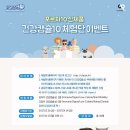 건강캡슐