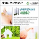 신당인덕1로-16 이미지