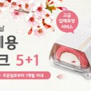 아빠가빚은떡