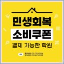 야간영어회화 이미지