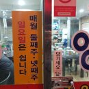 진이네참숯양꼬치 이미지