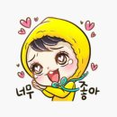 고흥집 이미지