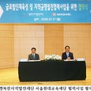(재)서울현대교육재단 이미지