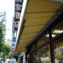 유신인쇄소