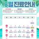 다산빛정신건강의학과의원 네이버블로그
