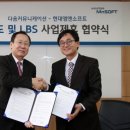 엠엔서비스 이미지