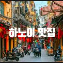 에그투어 - 중구 서소문로 89 | 에그투어