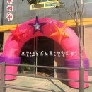 푸른동산유치원 이미지