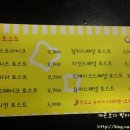 토스트라이크 이미지