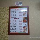 통영생선구이 이미지