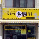 우리펫살롱 이미지