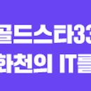키즈문화아카데미(사내) 이미지