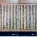 완위각 이미지