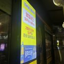 양다리꼬치넘버원 (NO.1) | [서촌 맛집] 넘버원 양꼬치, 경복궁역 양꼬치 맛집 마라탕 맛집 추천 내돈내산 후기