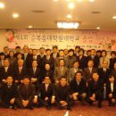 순복음대학원대학교 이미지