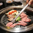 야생고기집 이미지