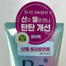 하이.미헤어 이미지
