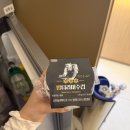 씨유복지로점