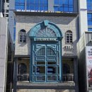 보물섬 게임랜드 이미지