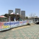 다솜어린이집 놀이터 이미지