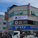 신바람 세탁소 이미지