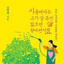 농부의딸 이미지