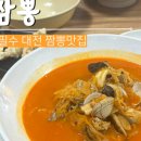 필짬뽕 이미지