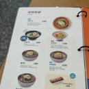 국수나무고덕국제점