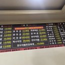 햇살정육 이미지
