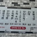 두번째늘해랑 이미지